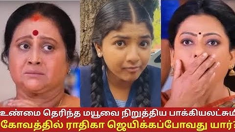 Baakiyalakshmi Serial Promo 11th July to 13th July 2024