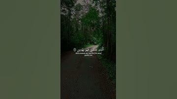 أكتب شئ تأجر عليه| سورة الشعراء الايه 75 _ 80 القارئ محمد اللحيدان 🎧 #راحة_نفسية #اكسبلور