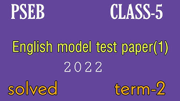 #pseb #class -5 English model test paper| solved (1) term-2(2022)