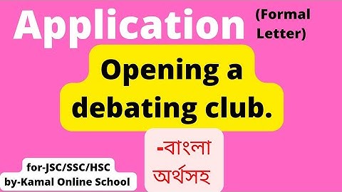 Opening a debating club || বাংলা অর্থসহ || Application ( Formal Letter ) ||