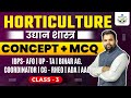 HORTICULTURE MCQ | IBPS-AFO | UP- TA | CG-RHEO | ADA| AAO |AO | BIHAR AGRI.COORDINATOR |AAO|