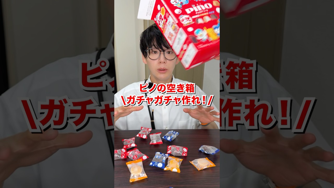 Crafts] Apparently you can make a gachapon machine out of an empty