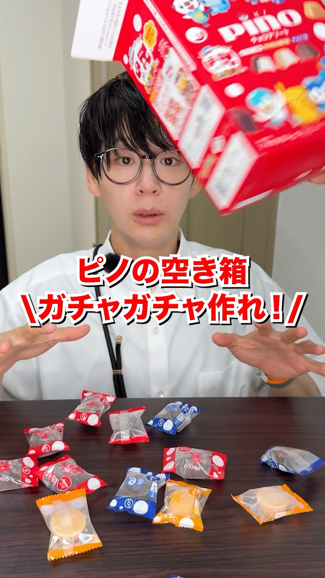ピノの空箱 Crafts] Apparently you can make a gachapon machine out of an empty