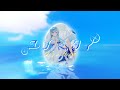 【original】ユメミタイ【白樺るるは/Vtuber】
