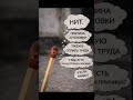Лестница попросила закурить