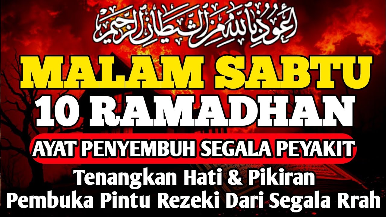 MALAM SABTU RAMADHAN DOA PENYEMBUH SEGALA PENYAKIT,INSYAALLAH SAKIT DITUBUHMU SEMBUH  By ALAA AQEL