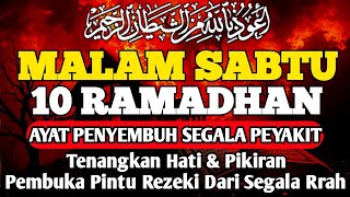 MALAM SABTU RAMADHAN DOA PENYEMBUH SEGALA PENYAKIT,INSYAALLAH SAKIT DITUBUHMU SEMBUH  By ALAA AQEL