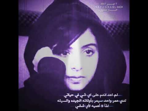 اه يازمن