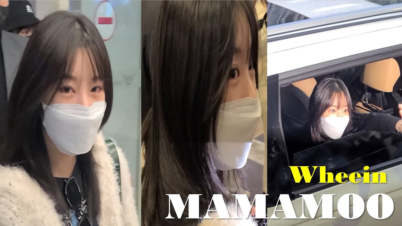 MAMAMOO Wheein(휘인) Arrival | ICN Airport