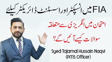 How English Questions Will be Asked FIA Test?  Assistant Director/Inspector