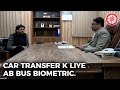 Car Transfer Kay Liye Ab Sirf Biometric | PakWheels