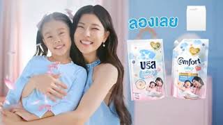 โฆษณาไทย 2569 - 3