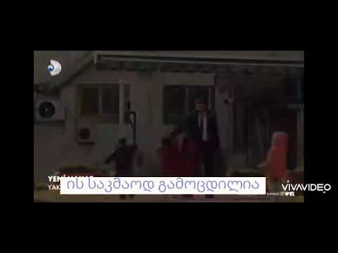 Yeni hayat/ახალი სიცოცხლე ქართულად axali sicocxle qartulad