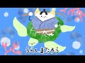 【サンサンキッズ TVオリジナルアニメ】うらしまたろう サンサンバージョン【絵本読み聞かせ】