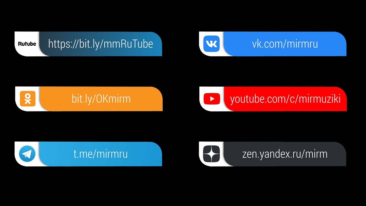 Социальные сети Мир Музыки