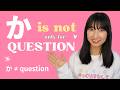 Japanese Particle「か」Explained｜Not Only for Questions｜If / Whether & かどうか