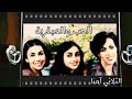 الحب والعبقرية تحفة الموسيقار عبد العاطي آمنا من أداء الثلاثي المتميز الثلاثي آمنا 