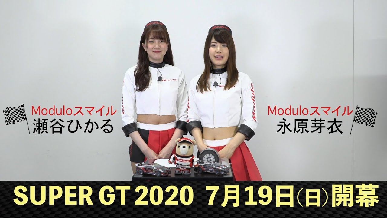 Hondaスマイル制服 