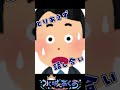 【替え歌】ミラクル勘違い【はいよろこんで】 #shorts #vtuber #踊ってみた #替え歌 #はいよろこんで