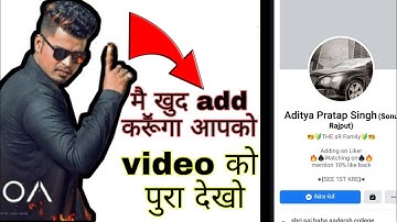 Aditya Pratap Singh Ko Add Kaisa Kare | sonu rajput ko add kaise kare | Sr Family me add kaise ho