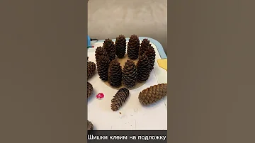 Как сделать красивую осеннюю поделку. Пошаговая иснтрукция. #осень #поделки #handmade