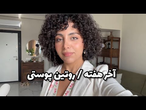 رفتم تست شراب ییلاق آلانیا   