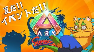 【縛りASA】移動手段はエクウスかワイバーン縛りラグナに行くでやんす(*´ω｀*)　※１４時まで