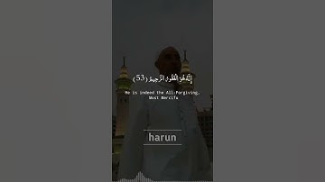 سورة الزمر(٥٣-٥٤) 》أحمد العبید |Surah Az-Zumar (53-54) 》 Ahmad al-obied