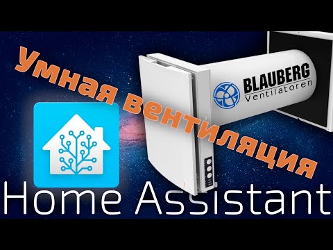 Ковпак фасадний з клапаном Вентс МВ 102 ВК, чорний, видео 1