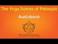 The Yoga Sutras of Patanjali | English | AudioBook