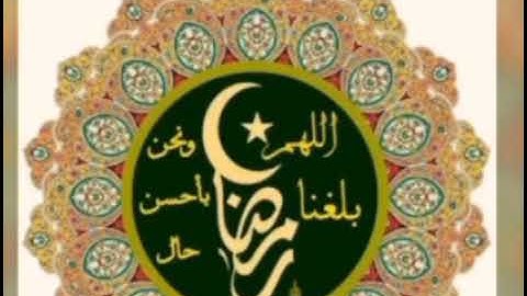 ما تيسر من سورة البقرة ( آيات الصيام )   القارئ / إبراهيم قاسم القنائي