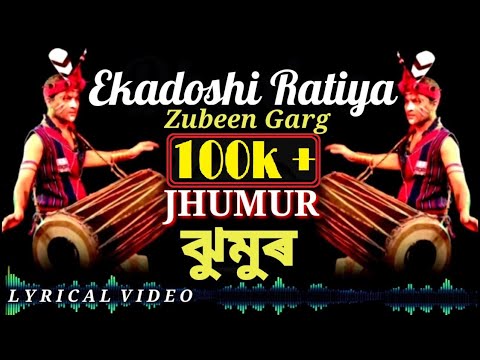 Dhonigo Ekadoshi Ratiya  Sikar Movie Song  Zubeen Garg  Jhumur Song  2024 Lyrical Video 