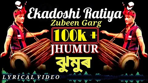 Dhonigo| Ekadoshi Ratiya | "Sikar" Movie Song | Zubeen Garg | Jhumur Song | 2024 Lyrical Video |