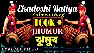 Dhonigo| Ekadoshi Ratiya | 'Sikar' Movie Song | Zubeen Garg | Jhumur Song | 2024 Lyrical Video |