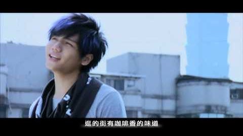蔡旻佑 Evan Yo - 台北21度C Official MV