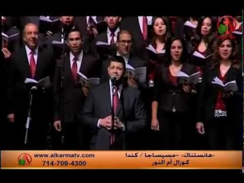 لما وضعت الحد للبحر كورال ام النور كندا ٢٠١٤