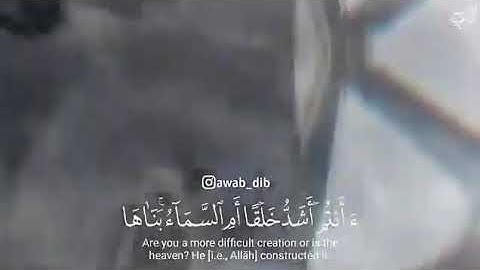 اخفض صوت العالم وارفع صوت القران ⁦❤️⁩😓 " القارئ اسلام صبحي "