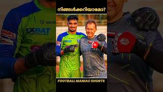 ISL ഗോൾകീപ്പർമാരിൽ ഒന്നാമത്? 🧐 | #shorts #youtubeshorts #trending