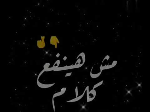احمد سعد إلى فات كلو مات يلا شكرا سلام