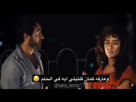 اجمل حالات تامر حسني من فيلم كابتن هيما و احلم ليه وانا وياك