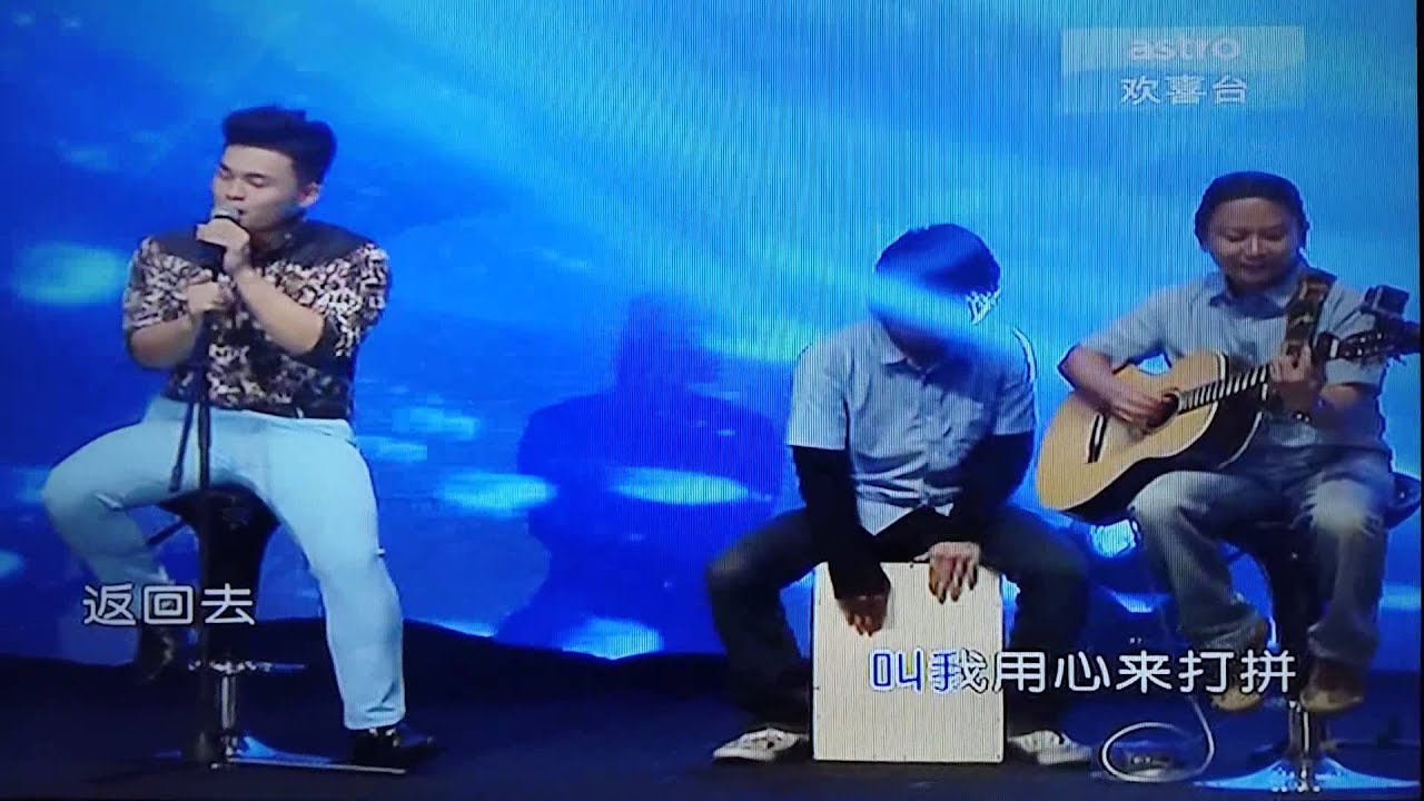 你甘会知影 - 杨阳 (原唱: 江志丰)