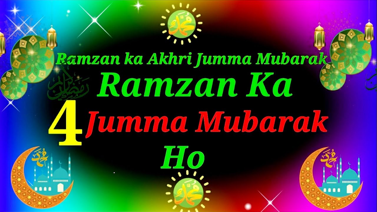 Ramzan Ka 4 Jumma mubarak||Ramzan ka Akhri jumma mubarak Status ...