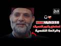 250دقيقة راااحة قرانية لكل مهموم وحزين متعة القران في صوت هذا الرجل
