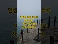 #5060인생명언 #중년힐링 #인생후반전 #긍정글귀  #마음의평화 #행복습관 #삶의지혜 #희망에너지  #감성글귀 #힐링명언 #마음위로 #오늘도괜찮아   #중년의용기 #따뜻한하루