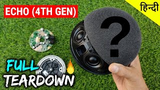 Amazon Echo (4th Gen) | TEARDOWN / DISASSEMBLY | Premium Sound Powered by Dolby हिन्दी