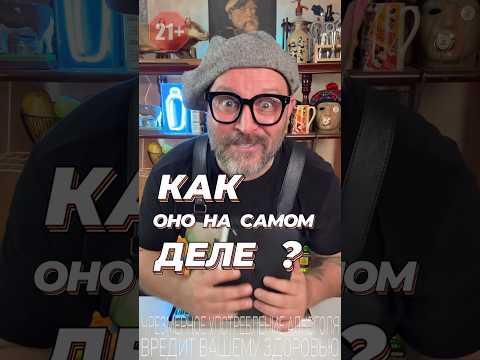 Коньяк и Печенье или как оно на самом деле!? #рецепт #новыйрецепт