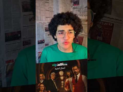 موعد الجزء الثاني من غرفة 207