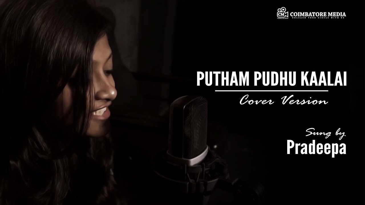 Putham Pudhu Kaalai - Cover Version | Ilayaraja | Pradeepa | Coimbatore