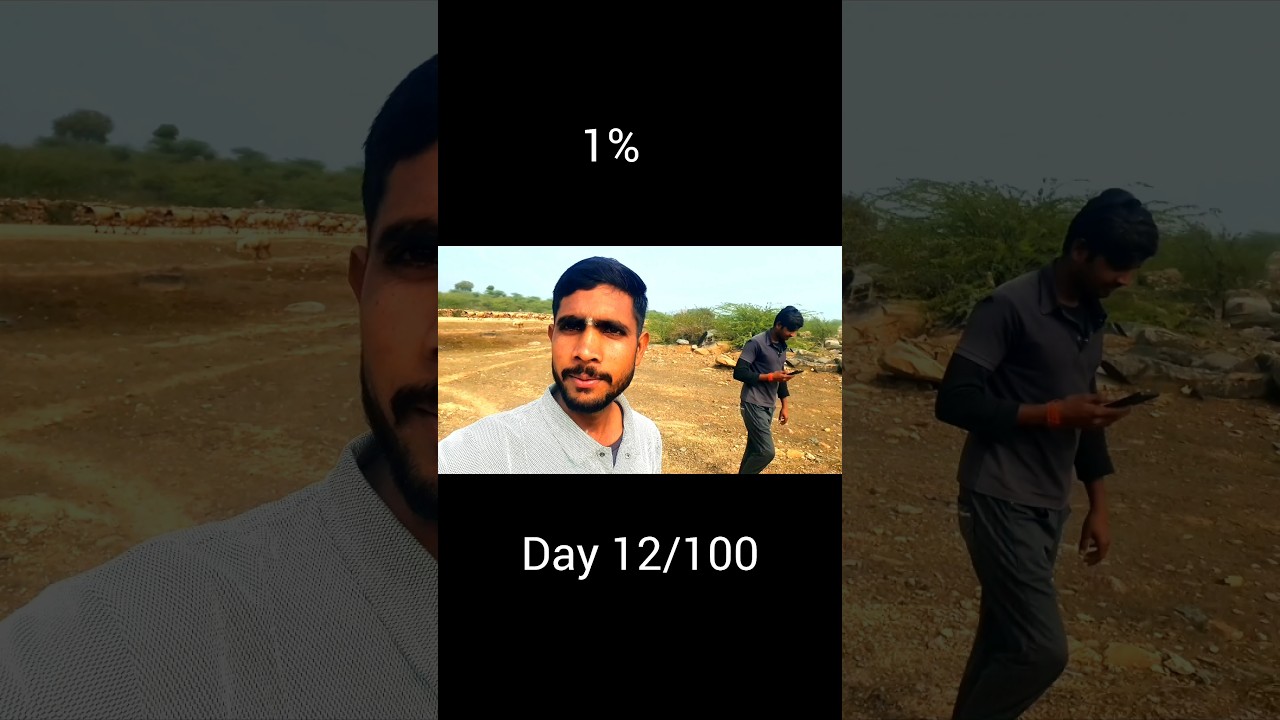 अभी मेहनत जारी है!