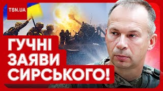 ⚡ ГЕНЕРАЛ СИРСЬКИЙ. Гучні заяви і зізнання під час війни. Оборона Києва і контрнаступ під Харковом